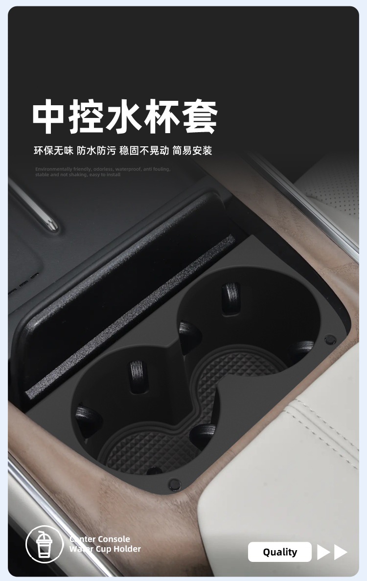Suitable for 26 Models of Toyota Platinum 7 Center Console Water Cup Holder Silicone Protective Anti-Slip Mat Car-Specific Modification Accessories
