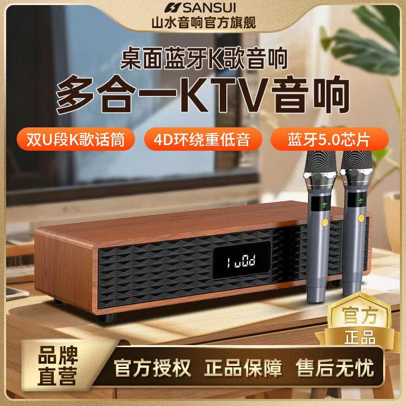 Free Shipping Family Ktv Audio Integrated Microphone Smart Karaoke Machine Home Karaoke Wireless Microphone Karaoke