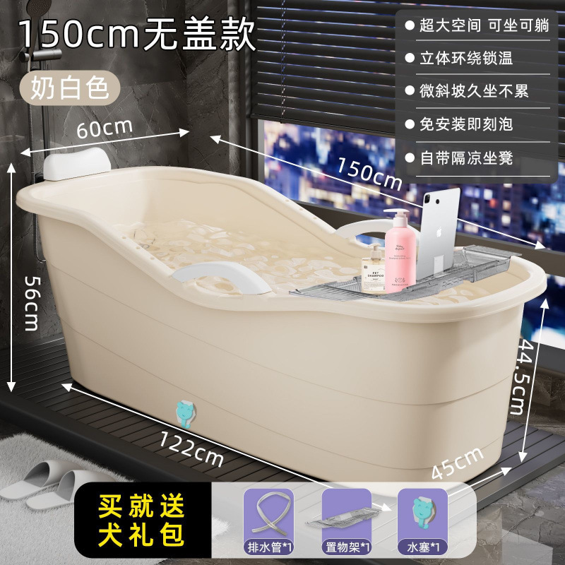 大人用浴槽 大人用家庭用全身浴槽 大型浴槽 厚みのある浴槽 浴槽 プラスチック浴槽|undefined