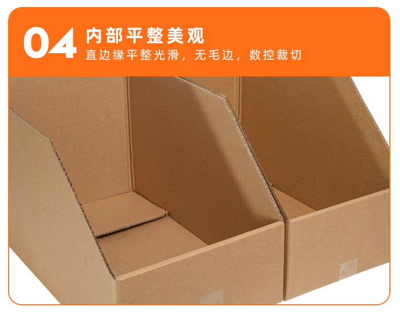 货架纸箱 (8).jpg