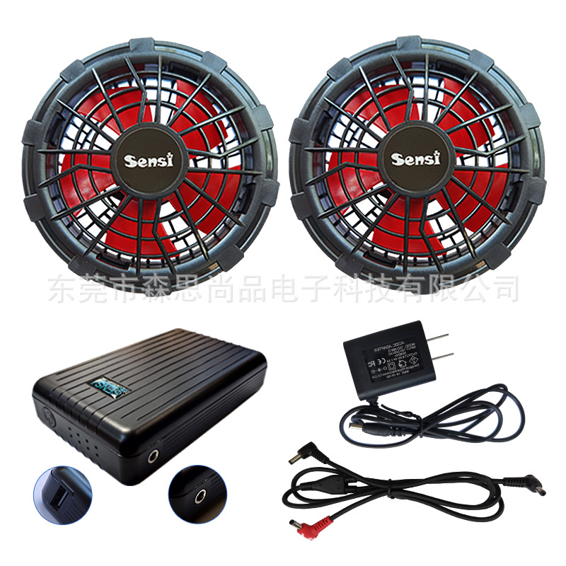 12V强风量降温空调服专用电池可调档大容量带风扇的衣服全套配件