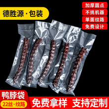 �Ӻ����������Ǻ��J��ʳƷ���b���y·��մ���Չ��s��ʳƷ��