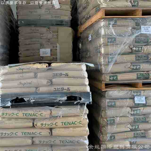 PC 일본 빛 IR2200 CB 사출 성형 등급 투명 IR2200 WW 고온 내성 저점도 일반 원료