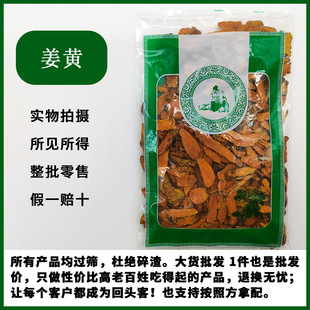 ��ș�Ľ��S500g��Ʒ���r�Ͻ��S�轪�S���ۼt���S��Ұ��С���SƬ�K