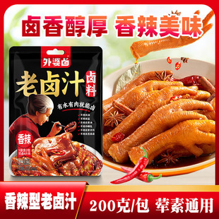 �����u�������uˮ�u�ϰ��uţ���uˮ�ϰ������䷽�uˮ��ͥ�u��200g
