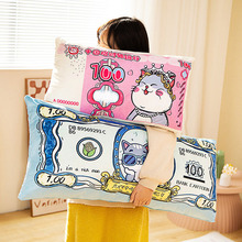 美元抱枕钞票毛绒玩具女生抱着睡觉公仔床上长条枕头创意礼物