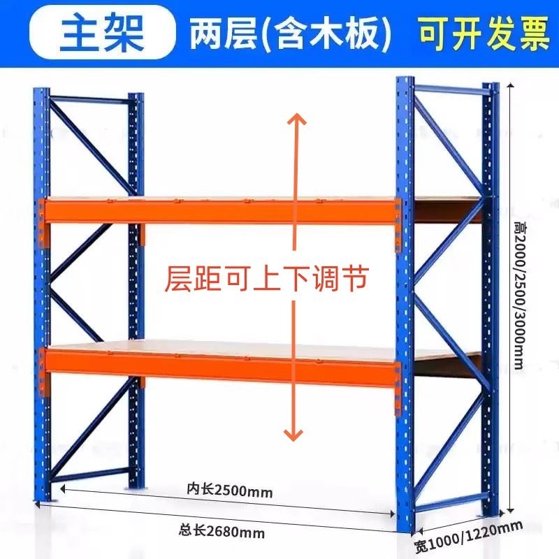 頑丈な棚メーカーが売れている冷間圧延鋼屋内運転取り外し可能な鋼棚大型工業用倉庫棚|undefined