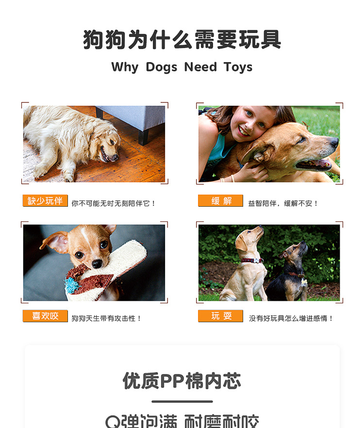 爱心毛绒骨头详情_03