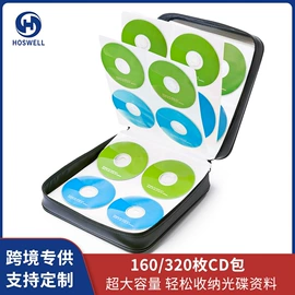 CD包/盒;其他收纳用品;文件袋