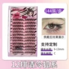 144 clusters, 12 rows, cool fox series (mixed lengths 9–13 mm)