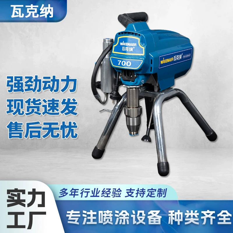 Многофункциональная домашняя стена небольшой большой мощности высокого давления безаэрозольная машина для распыления латексной краски краски краски краски распылитель