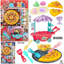 包邮板装儿童玩具挂板过家家仿真厨具医具甜品套装夜市地摊玩具