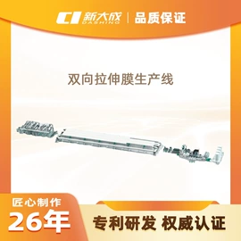 灌溉工具;塑料挤出机;其他塑胶零件