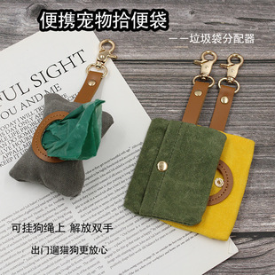 Pet Canvas Garbage Bag Dispenser Outdoor Walking Cat and Dog Cleaning Bag Hangable Dog Rope Portable Pet Dog Bag