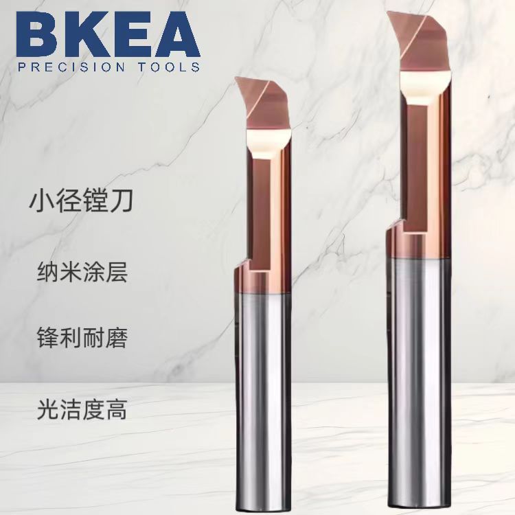 硬质合金不锈钢抗震微型数控刀杆 厂家直供MPR小孔径内孔镗刀