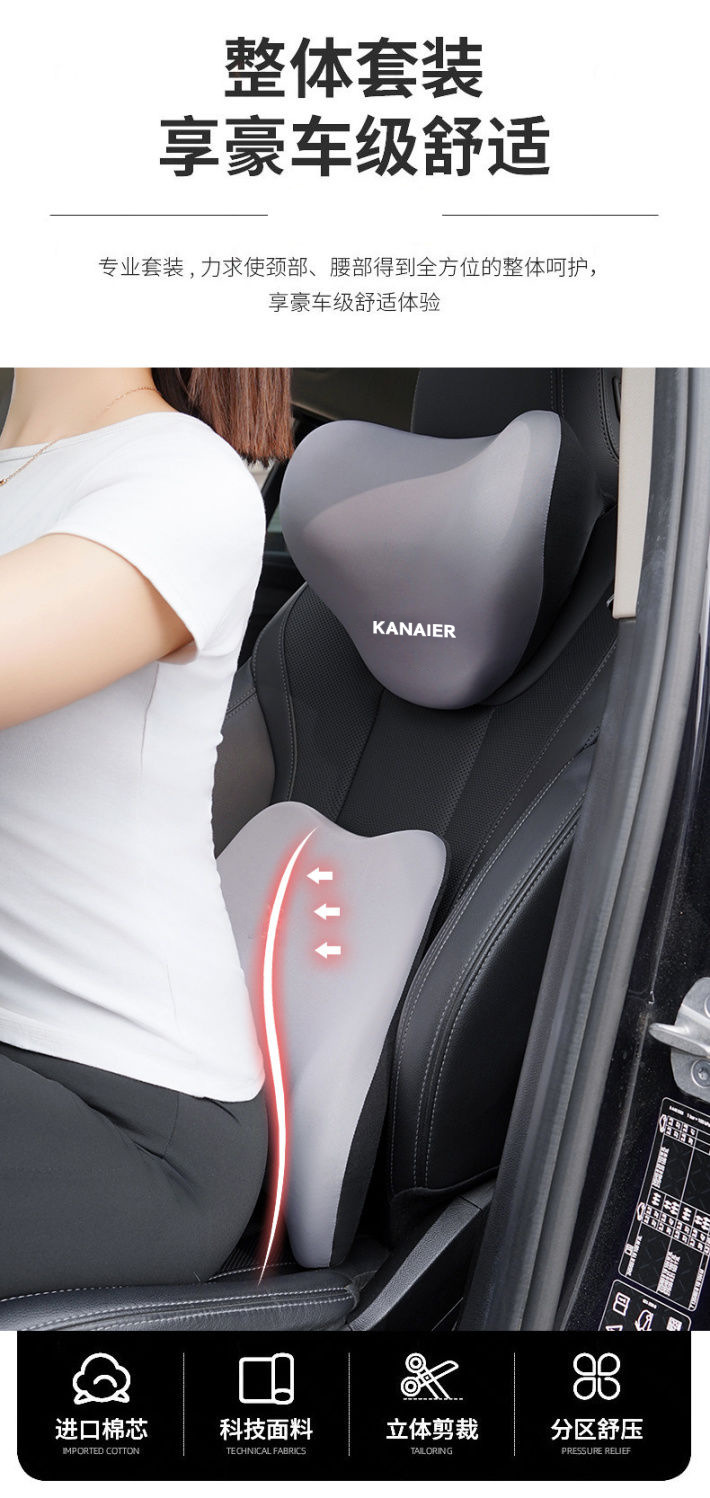 Car Headrest and Lumbar Support Memory Foam Lumbar Cushion Neck Pillow Universal for All Seasons Backrest Car Support Lumbar and Neck Protection
