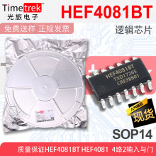 HEF4081BTԭװHEF4093BT HEF4066BT HEF4071BT ��ƬSOP14оƬ
