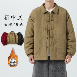 2024 Winter New Japanese Loose Cotton Thick Lapel Cloth Buckle Chinese Style Men's Fashion Hanfu Cotton Coat Jacket
