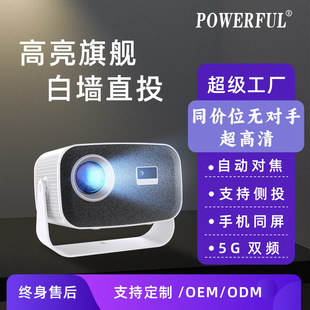 2025 Cross-Border New Ultra-High Definition Smart Android Wifi Ptz Projector Home Wall Projection Bedroom Living Room Home