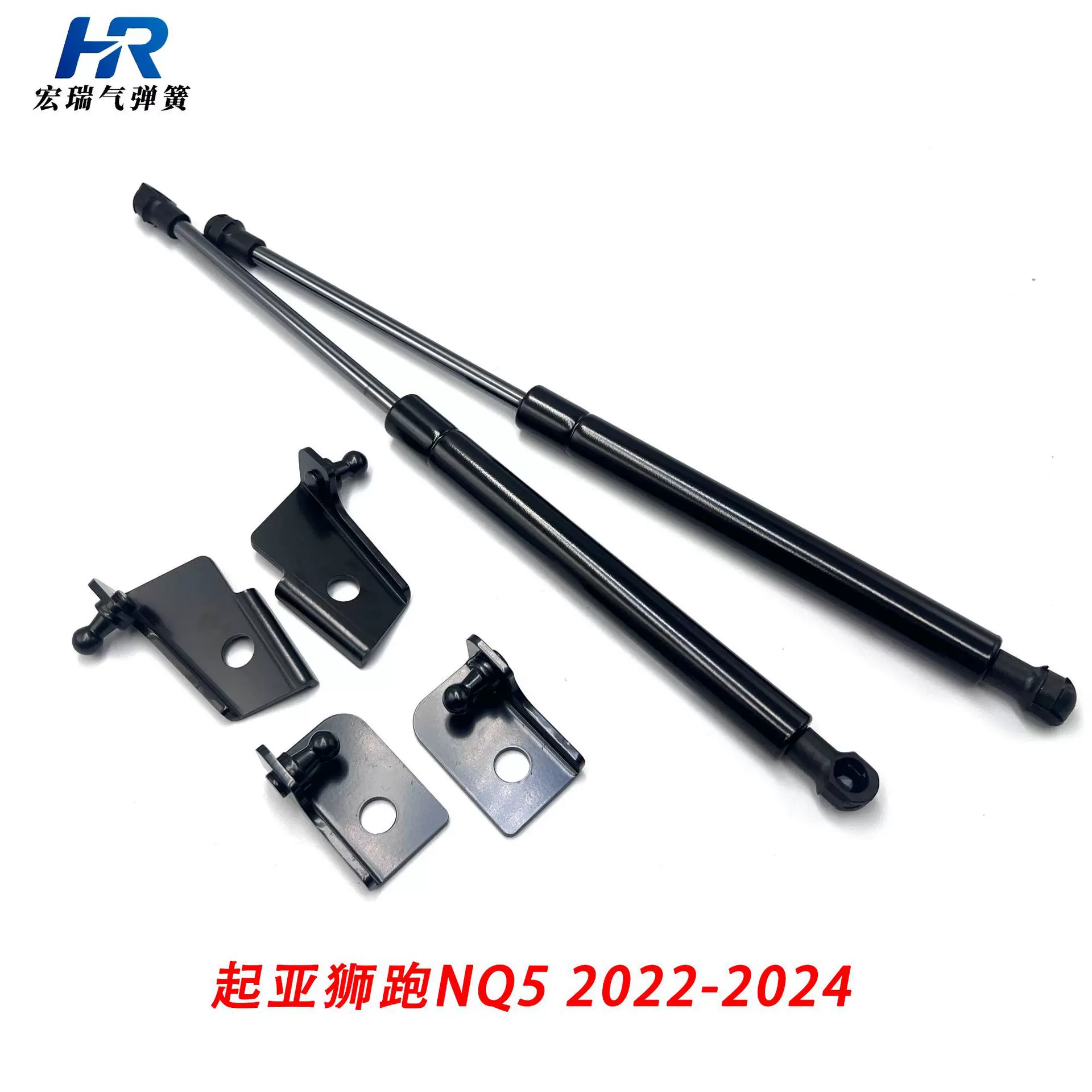 适用于起亚狮跑引擎盖支撑杆 22-24 SPORGATE NQ5机盖改装液压杆