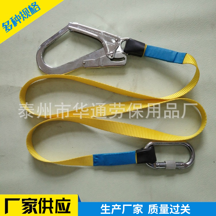批发户外登山高空作业安全绳连接逃生绳保险带救援延长绳
