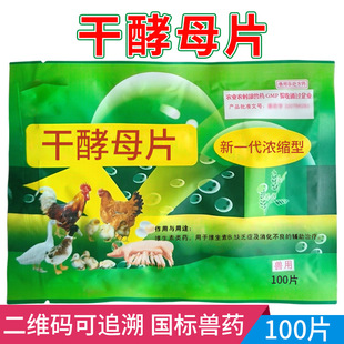 �Fș�ɽ�ĸƬ100Ƭ�a��Ƣ��θ��ʳţ���i�u���ZȮ؈����������ș