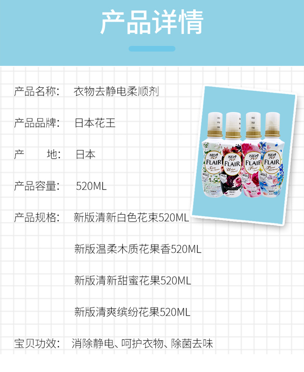 柔顺剂_02.jpg