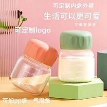 定制迷你可爱玻璃杯牛奶胖胖杯网红便携女学生杯子ins小清新水杯