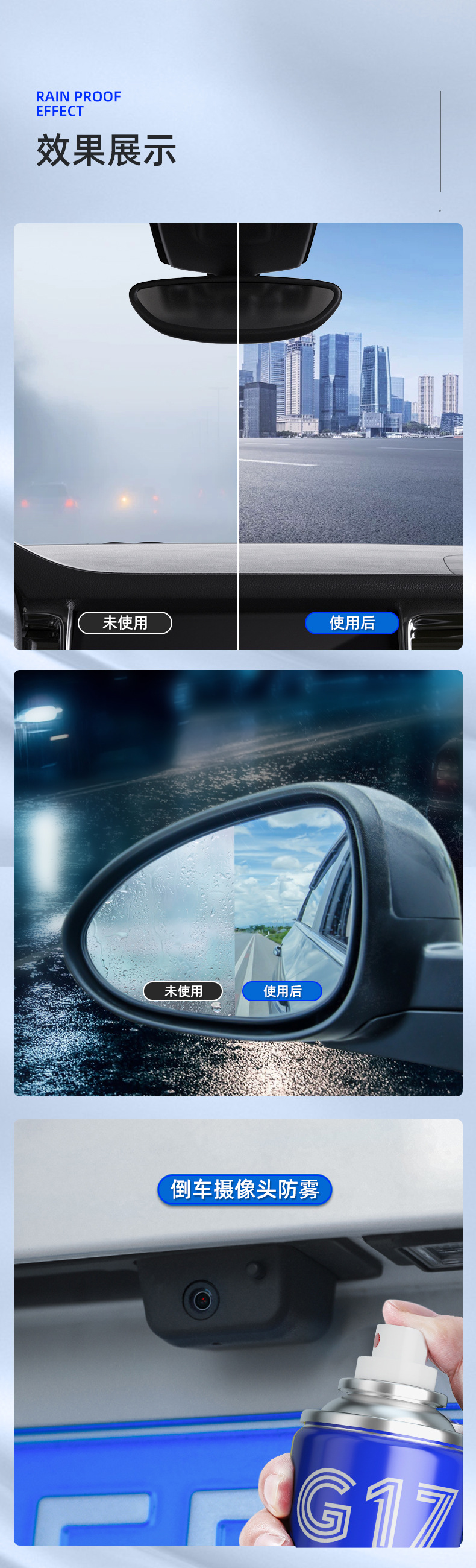 Carefully Selected Car Window Glass Cleaning and Anti-Rain, Anti-Fog Spray, Automotive Glass Rain Repellent, Rearview Mirror Water Repellent