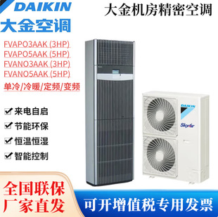 ���C�����{FVAN03AAK/FVAN05AAK����/������ů׃�l3P 5ƥ�C����