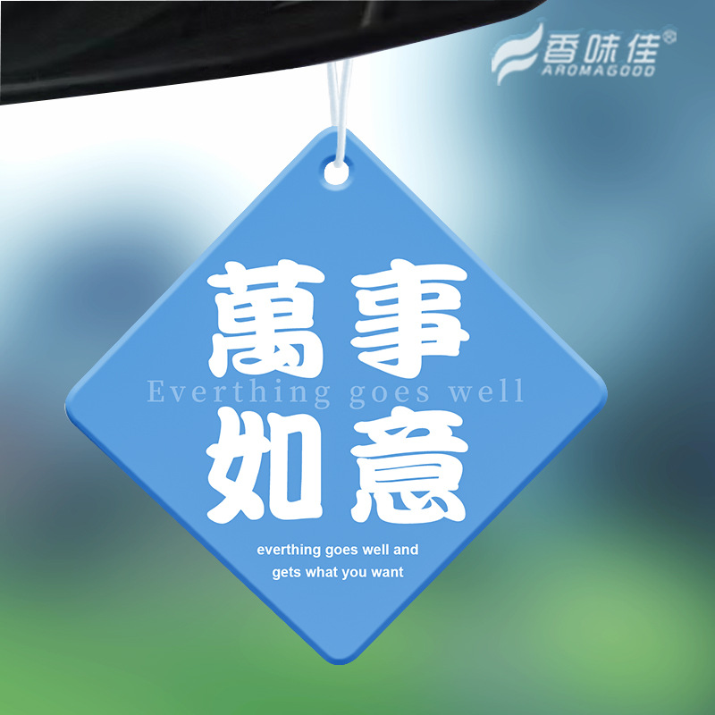 모든 최고의 [향수] 예약 구매