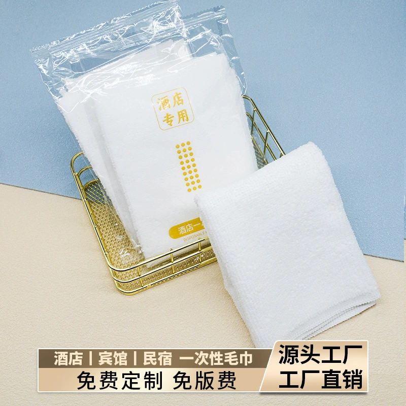 Одноразовое полотенце банное полотенце Индивидуально упаковано гостиничное полотенце мягкое Впитывающее белое полотенце в наличии оптом