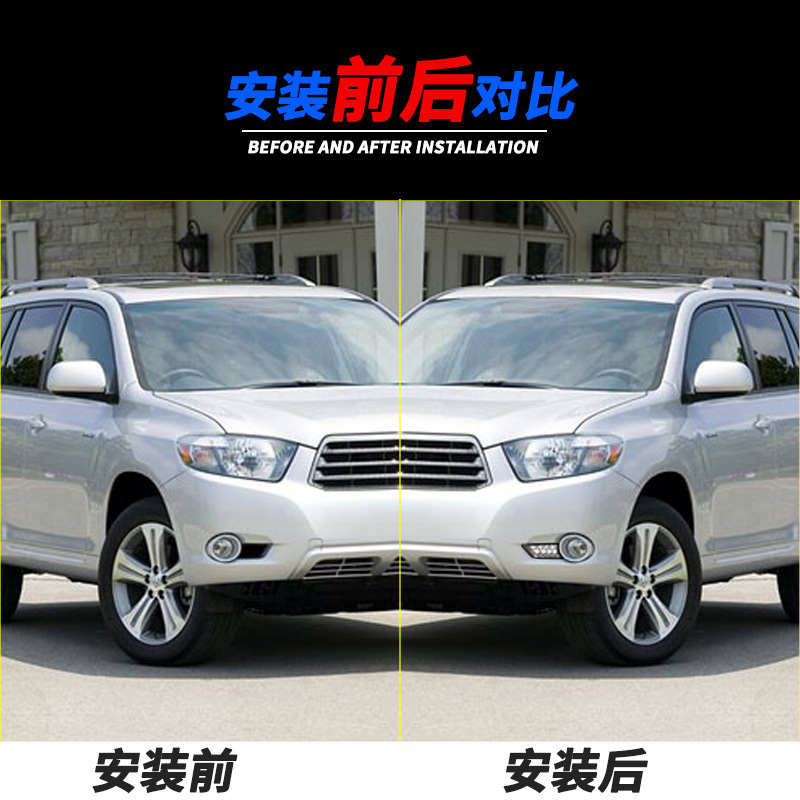 Aplicable a Toyota 09 / 10 / 11 años viejos Highlander LED lámpara diurna lámpara de conducción renovación de lámpara de niebla LED cubierta de lámpara image 2