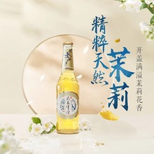 风花雪月特酿啤酒 325ml*24瓶整箱 茉莉花香味云南大理国产淡爽啤