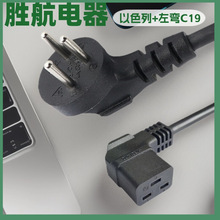 ��ɫ�������Դ��IEC60320 C19�MƷ��β���ҏ��^�սǴ����Դ��