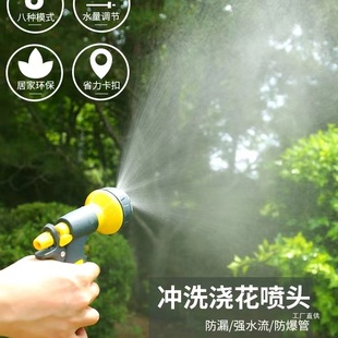Flowers Watering Spray Gun Sprinkler Sprinkler Sprinkler Sprinkler Sprinkling Vegetables Watering Artifact for Home Garden Special Water Gun I Buy