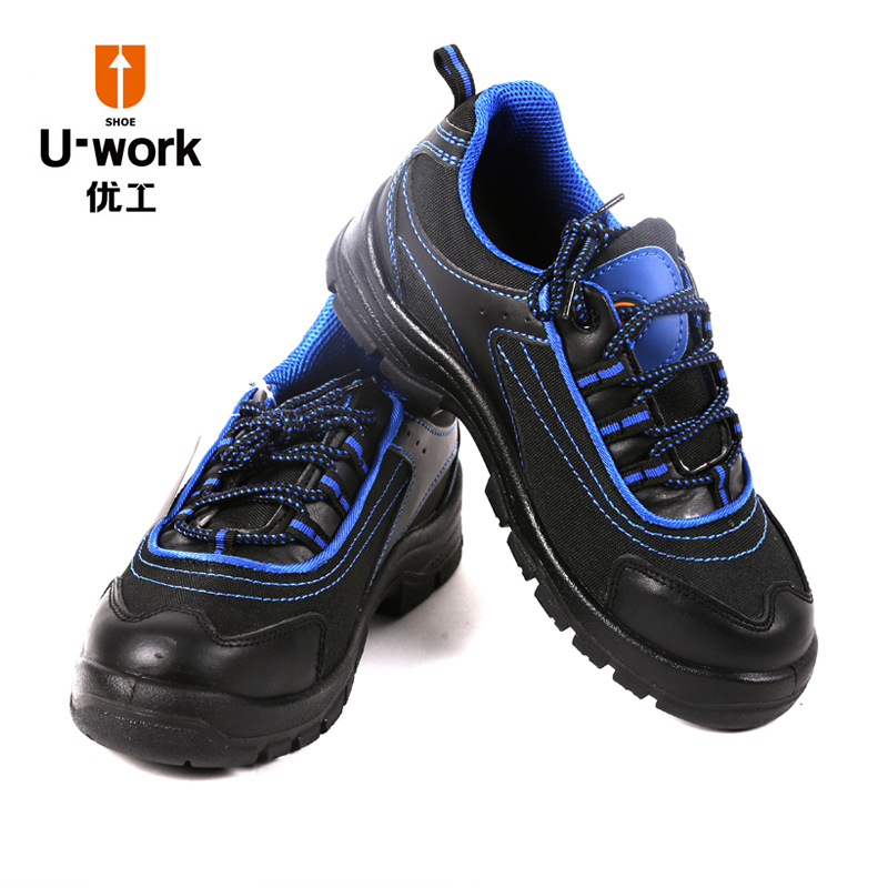 优工劳保鞋安全鞋低帮款蓝色U款PAD-U1721BU防砸防刺穿防静电劳保