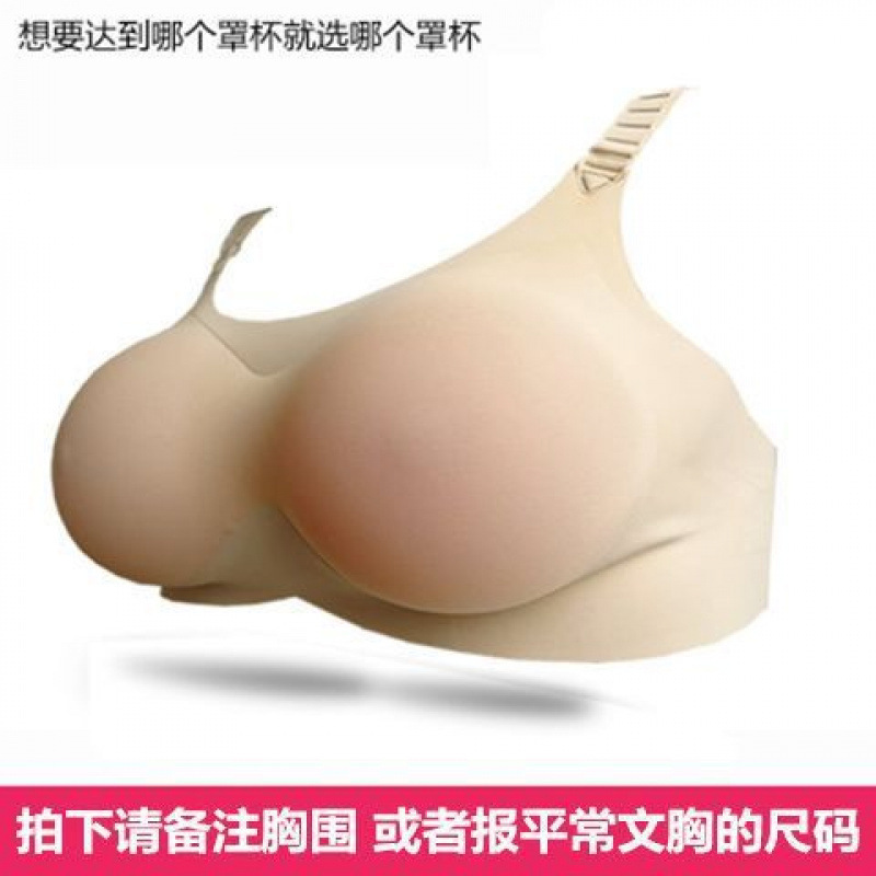 義乳ブラジャーツーインワン男性リアルなシリコン胸パッド女性アンカー偽胸 CD 女装女装偽偽黄色 1|undefined