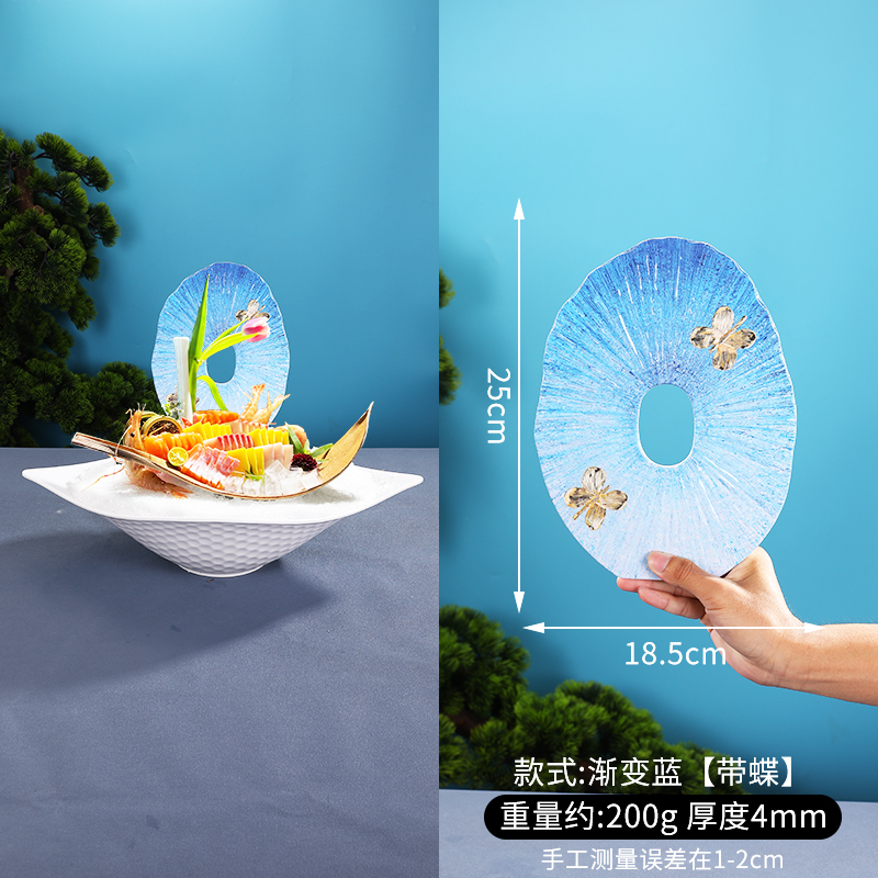 酒店菜品摆盘装饰点缀冷菜装饰花草摆盘刺身绿毛球三文鱼摆件围边|undefined