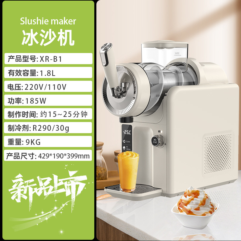 新製品雪溶解機小型家庭用アイスクリームマシン夏の冷たい飲み物スラッシュマシン全自動洗浄飲料スムージーマシン|undefined