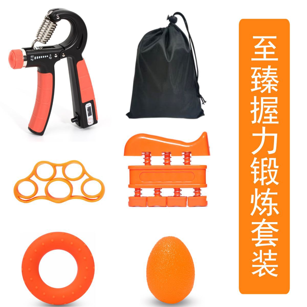 Conteo ajustable conjunto de empuñadores de mano de cinco piezas conjunto de empuñadores de mano de ejercicio entrenador de mano de rehabilitación de dedos