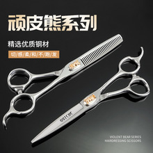 新款酷力熊6.0英寸高档理发剪刀平剪牙剪理发店专业美发剪刀工具