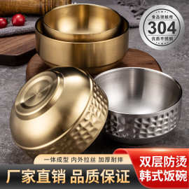 创意锤纹304不锈钢碗双层隔热儿童吃饭碗家用汤碗商用金色甜品碗