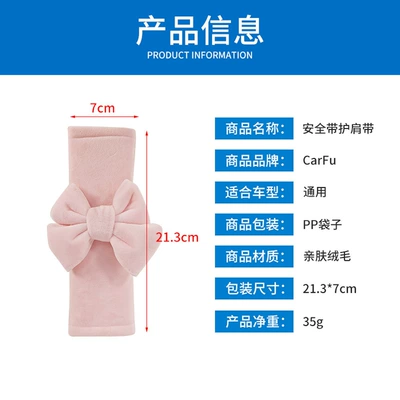 Pads, Cute Cartoon Car | Seat belt shoulder pad
