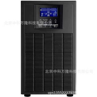 UPS-CASTLE-2K在线式2000VA