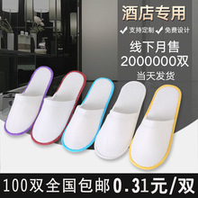 100�p�e�^�Ƶ�һ������Ь�����҃�����Ժ��Ь�Ӻ�