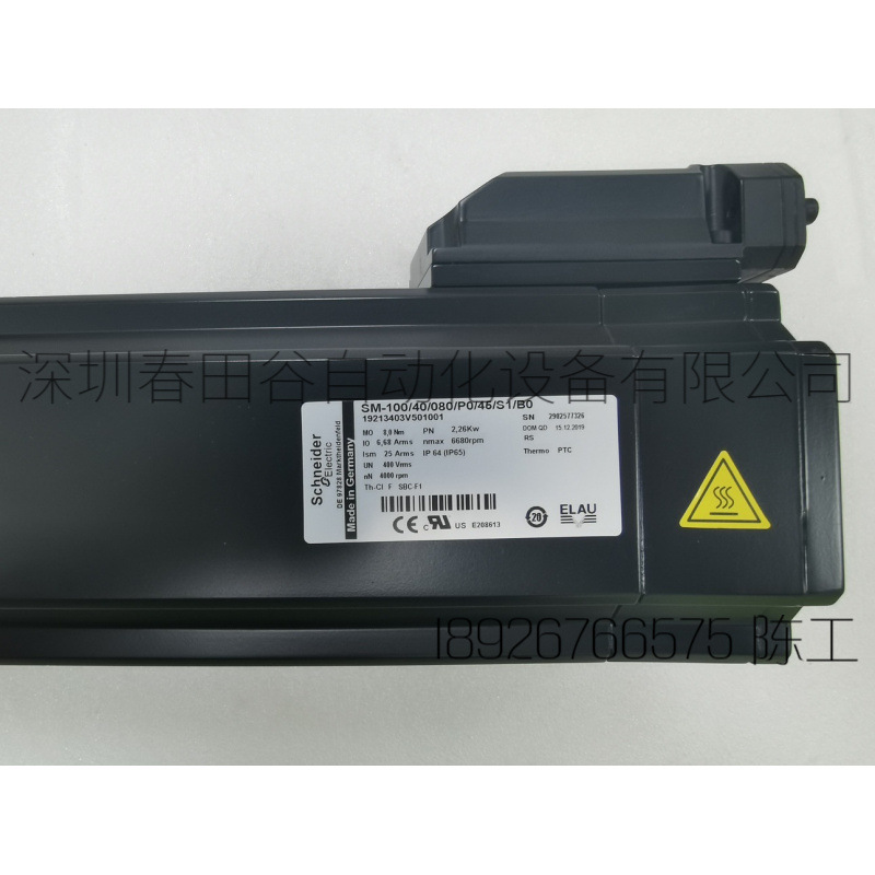 正品伺服电机SM-100/40/080/P0/45/S1/B0 B1 P1/45/M1/B0 B