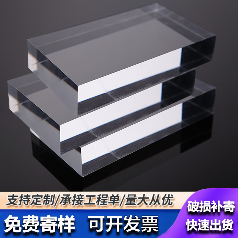 厂家批发高透明防火阻燃PC板材 防刮花防静电聚碳酸酯耐力板加工