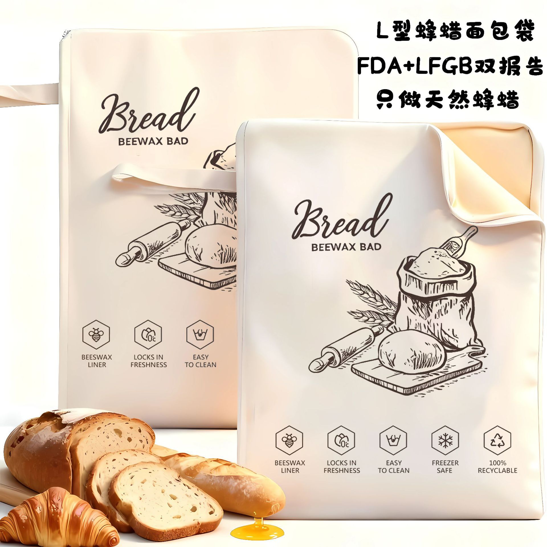 Amazon venta caliente reutilizable cera de abeja zipper bolsa de cera de abeja natural forrado bolsa de algodón bolsa de alimentos image 7