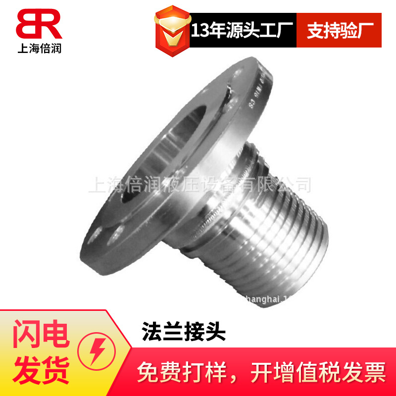供应EN14420 DIN2817法兰式接头